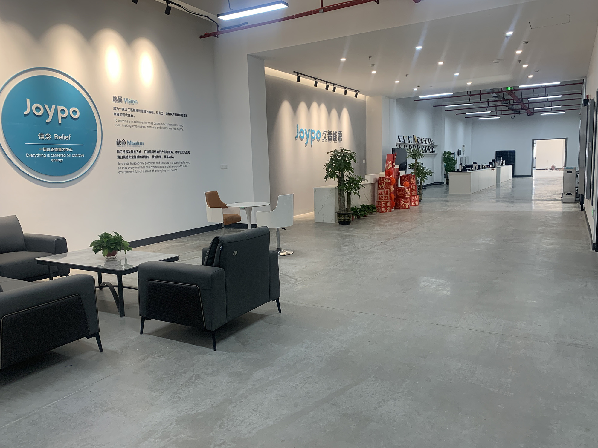Hunan Joypo Energy Technology Co., Ltd.